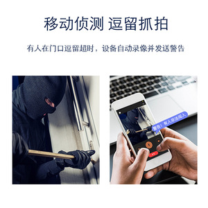 Cámara de Videoportero Inteligente QR-39 con Gran Cámara Circular, Batería Integrada, Seguridad para el Hogar, Monitor de Video Intercomunicador - Product Image 4