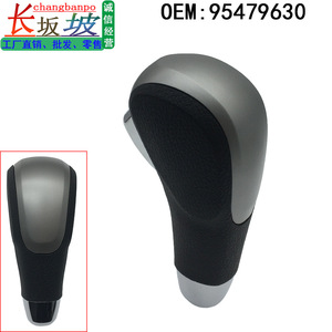 หัวเกียร์เชฟโรเลต ครูซ รุ่น 95479630 MF-0716 หุ้มหนัง ออกแบบตามหลักสรีรศาสตร์ - Product Image 3