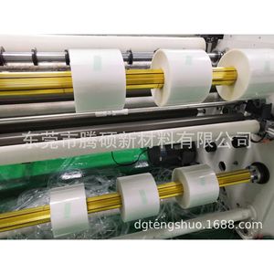 Tpu Film For <b>Car</b> <b>Interior</b> Self Healing Smooth Surface Protective Film Material - Product Image 2