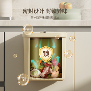 Cream Colored Wall Mounted Trash Can 12L Odor Proof For Kitchen Bathroom No Drilling Required - Product Image 3