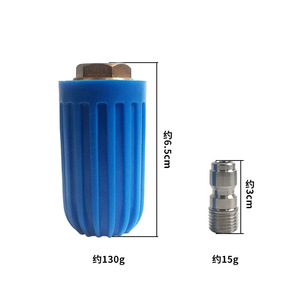 Boquilla de Alta Presión de 45 cm y 54 cm con Presión Ajustable para Desincrustación y Desmolde en Máquinas Comerciales - Product Image 2