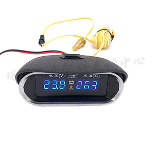 Medidor de Temperatura de Agua Horizontal Lyh, Voltímetro Digital 12V 24V, Pantalla Combinada para Auto y Camión - Product Image 1