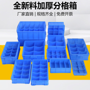 Plastic Storage Bin Blue Rectangle 9 Compartment Parts Organizer For <b>Tools</b> Hardware Screw Storage Box No Lid Eco Friendly - Product Image 2