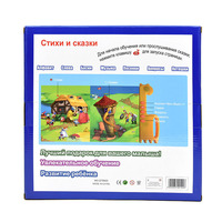 Lecture interactive en langue russe, éducation préscolaire, puzzle éducatif audio activé par le toucher