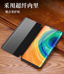 Offre Spéciale Vue Dégagée Support Flip Housse pour Huawei Mate 30 Pro, luxe Étui pour Téléphone Intelligent pour Huawei Mate 30 - Product Image 5
