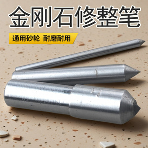 Wholesale Diamond Dressing <b>Brush</b> Grinding Machine Stone Washing Coarse Sander with Natural Diamond Wheel <b>Cutter</b> Manufactured Tip - Product Image 3