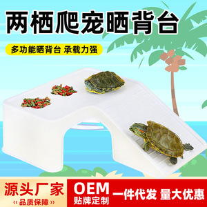 Plataforma para tomar el sol para tortugas con pendiente y escondite, recinto rectangular de plástico para reptiles, accesorio de paisajismo para tortugas acuáticas - Product Image 5