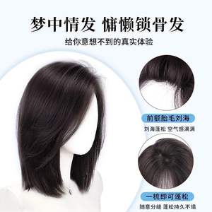 วิกผมมิสฮาล์ฟเฮด ผมตรงยาวปานกลาง หน้าม้าปัดข้าง วิกผมทนความร้อนสูง แฟชั่นบิวตี้ BF436 - Product Image 5