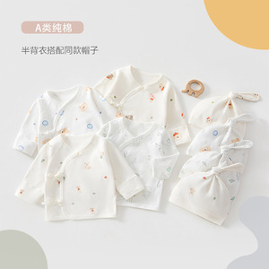 Conjunto de Suéter de Algodón Puro para Bebé, Categoría A, Sin Costuras, 2 Piezas, Recién Nacido, 0-3 Meses, Ropa Cómoda Unisex - Product Image 3