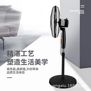 Smart Fan <b>Standing</b> Electric Remote <b>Control</b> 16 Inch Oscillating Quiet Home Use - Product Image 3