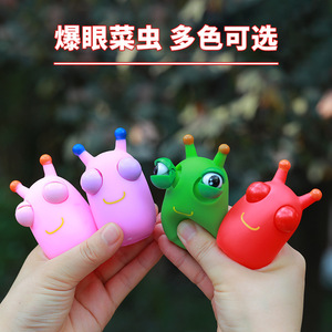 Juguete Antiestrés de Oruga de TPE para Niños y Adultos, Juguete Sensorial para Aliviar el Estrés - Product Image 5