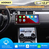(Bssy) Autoradio Android 12,3 pouces pour Land Rover Evoque L551 L538 2012-2019 Écran tactile Navigation GPS Lecteur multimédia vidéo