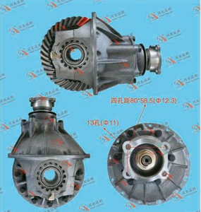 Differenziale Mitsubishi FUSO <span class=keywords><strong>CANTER</strong></span> Ps125 6-37/6-40/8-39/9-37 - Product Image 3