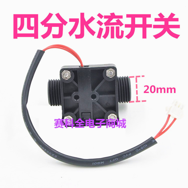 หม้อต้มน้ำติดผนัง 130V พร้อมระบบไหลของน้ำ 4 จุด