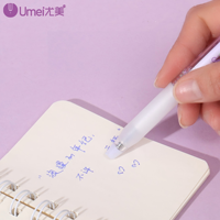 Ensemble de 84 stylos effaçables Umei Purple Grape Juice Design, écriture fluide, encre sans bavure, stylo signature, outil fiable pour les étudiants