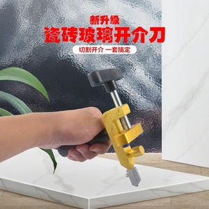 Portable Tile Cutter 5 Mm Diamond Blade For DIY Projects Cutting <b>Tool</b> With Gold Handle - Product Image 3