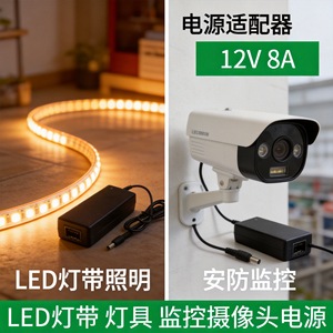 จิงรุยอัน 12V 8A อะแดปเตอร์แปลงไฟ 96W DC สำหรับไฟ LED แถบไฟโฆษณากล่องไฟการตรวจสอบปลั๊ก US - Product Image 5
