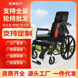 Jingqiao Manual Wheelchair Foldable Handlebars Lightweight Portable For Elderly And Disabled Mobility Aid - Product Image 2