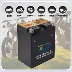 แบตเตอรี่รถจักรยานยนต์ Shangwei รุ่น 12N14-3B 12V 13Ah แบบตะกั่ว-กรด  ควบคุมด้วยวาล์ว ไม่ต้องบำรุงรักษา - Product Image 4