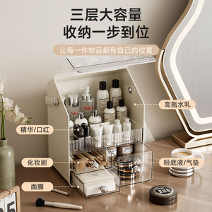 Wjym Cosmetic Storage Box With Drawers Desktop Makeup Organizer Dustproof Skincare Holder High End Beauty Storage Case - Product Image 2