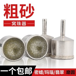 หัวเจียรทรงกระบอกเพชร 10 มม. สำหรับเครื่องเจียรขัดหยก - Product Image 5