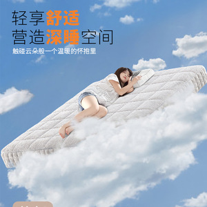 ที่นอนยางพารา VANSU รุ่น D03 ขนาด 1800x2000 มม. ความแน่นปานกลาง ท็อปเปอร์ยางพาราธรรมชาติ พร้อมใยไผ่ผสมถ่านไม้ ดีไซน์มินิมอล - Product Image 1