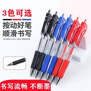 Stylo bille K35 0,5 mm multicolores en plastique pour le bureau et l'école - Product Image 5