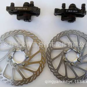 Kit de frein à disque mécanique Bolids BB8 160 mm pour vélo, avant et arrière - Product Image 2