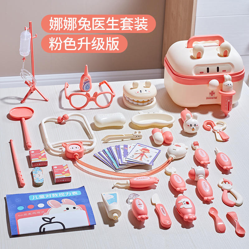 Rose mise à niveau (boîte de commande par correspondance)