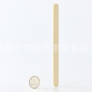 Bamboo Saint Bamboo Skewers 170mm Flat Stick For <b>Candied</b> Hawthorn Commercial Use Disposable - Product Image 1