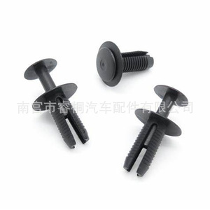 Shuangxuan Plastic Expansion Rivet 51127004445 For Bmw 5 <b>Series</b> <b>6</b> <b>Series</b> Bumper Mudguard - Product Image 5