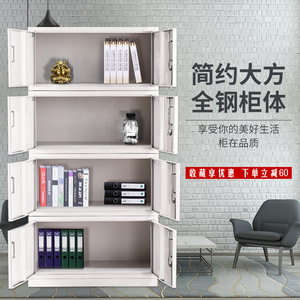 ตู้เก็บเอกสารโลหะแบบแยกส่วน 4 ชั้น พร้อมกุญแจล็อค ตู้เก็บของสำนักงาน 4 ชั้น แบบผลัก-ดึง - Product Image 2