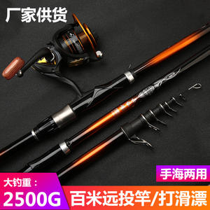 Caña de Pescar de Surf de Alto Contenido de Carbono, Sección Larga de 6m, Acción Extra Rápida, Guías SIC, para Pesca en Roca en Agua Salada - Product Image 2