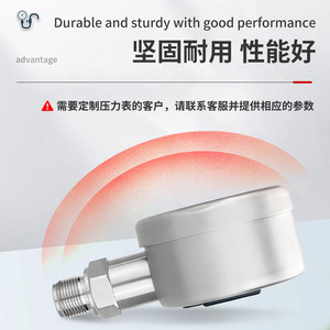 Manómetro digital inteligente YS80BF de acero inoxidable, resistente a golpes, para presión de agua. - Product Image 5