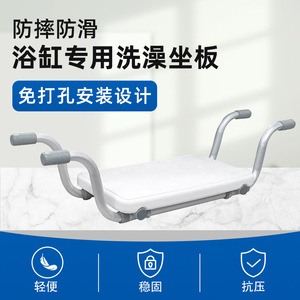 Aluminum Alloy Bathtub Seat 760-860mm Adjustable Width For Different Bathtub Sizes - Product Image 5