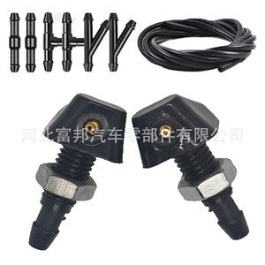 General Motors Windshield Washer Nozzle 8mm 10mm 11mm Synthetic Rubber Car Fitment - Product Image 4
