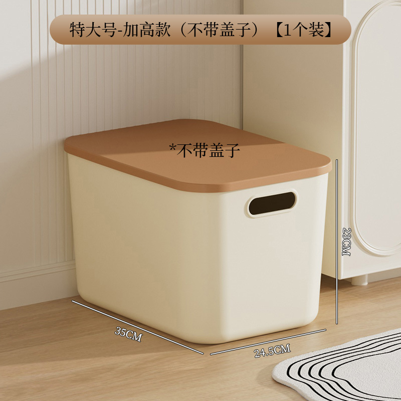 Creamy Style - Extra Large, Tall, No Lid