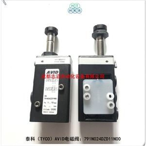 Tyco วาล์วขดลวดแม่เหล็กไฟฟ้า DC 24V 791N024DZD11N00ติดตั้ง - Product Image 3