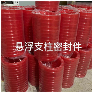 ซีลรองรับไฮดรอลิกแบบแห้งชนิดดรัมสีแดงสำหรับอุปกรณ์เหมืองเพื่อปิดผนึกเพลา - Product Image 4