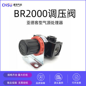 วาล์วลดแรงดันลม Airtac BR2000 พร้อมเกจวัดแรงดันและขายึด สำหรับเครื่องจ่ายลม - Product Image 2