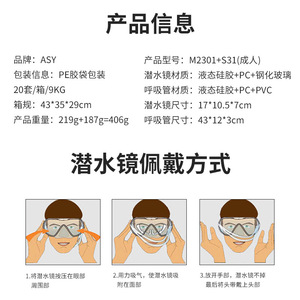 Máscara de buceo y set de snorkel Asy de silicona líquida, talla única para adultos, para snorkel y buceo. - Product Image 5