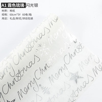 Papier d'emballage en coton laqué or Evergreenwrap pour Noël, bouquet de fleurs, emballage floral