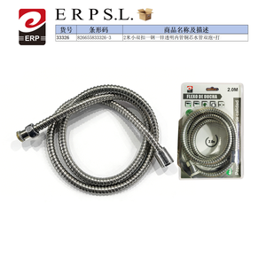 Tuyau d'eau en cuivre Erp 2m pour usage plomberie - Product Image 2