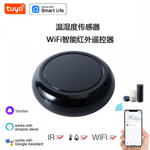 WiFi Universal Infrared Remote Control LY-119 Smart Home Voice Control for TV Air Conditioner Fan Heater Air Purifier - Product Image 4