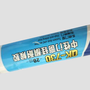 กาวซิลิโคนกันน้ำ ทนรังสียูวี ยืดหยุ่นได้ สำหรับงานภายนอกอาคาร ยี่ห้อ Qingkai รุ่น 730-1 เหมาะสำหรับงานก่อสร้างหลังคา ซันรูฟ และภายนอกอาคาร - Product Image 3