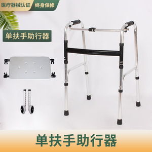 Andaderas a medida para personas mayores, asistencia para caminar para personas mayores con fracturas. - Product Image 4