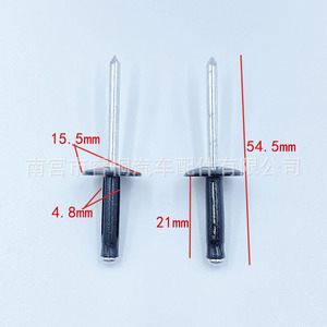 Rivets aveugles en aluminium Shuangxuan, diamètre 4,8 mm, longueur 21 mm, type ouvert, rivets lanterne pour usage général - Product Image 1