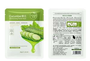 Bioaqua özel etiket güzellik ürünleri derin nemlendirici yüz maskesi - Product Image 5