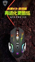 FRIWOL 3200dpi 조절 가능한 광학 게이밍 마우스 6D 게임 프로그래밍 RGB 백라이트 유선 USB 인터페이스 인체공학적 디자인