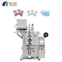 Machine d'emballage automatique de sachet d'échantillon de shampooing savon lubrifiant pommade CE liquide sec épais quantitatif goutte à goutte